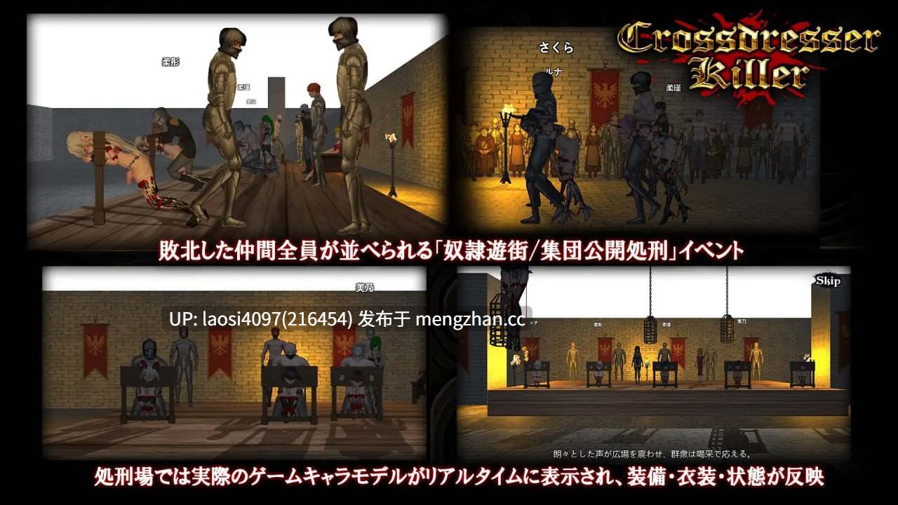 [RPG/PC]#女装杀手 #Crossdresser Killer v1.0.2 官方中文版