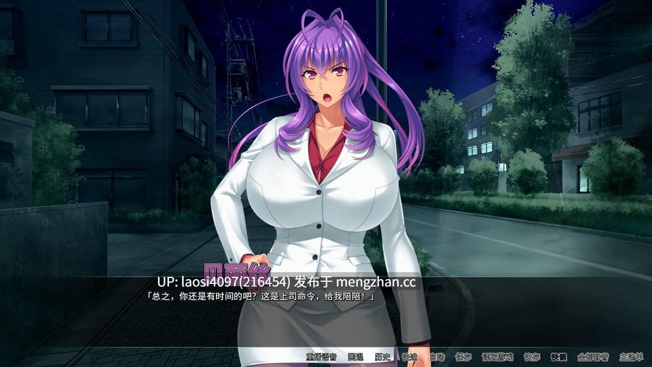 [ADV/PC]#邪恶女干部的屈服 #Gooning for the Baddie Boss   #悪の組織の行き遅れ女幹部を孕ませオナホにする戦闘員性活 官方中文版