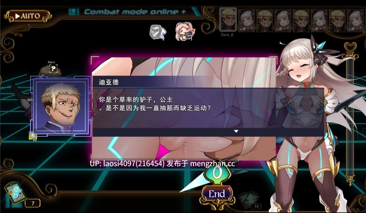 [RPG/PC]#公主协同效应    #プリンセスシナジー #Princess Synergy  v2025.11.01 AI汉化版-第4张图片-萌站