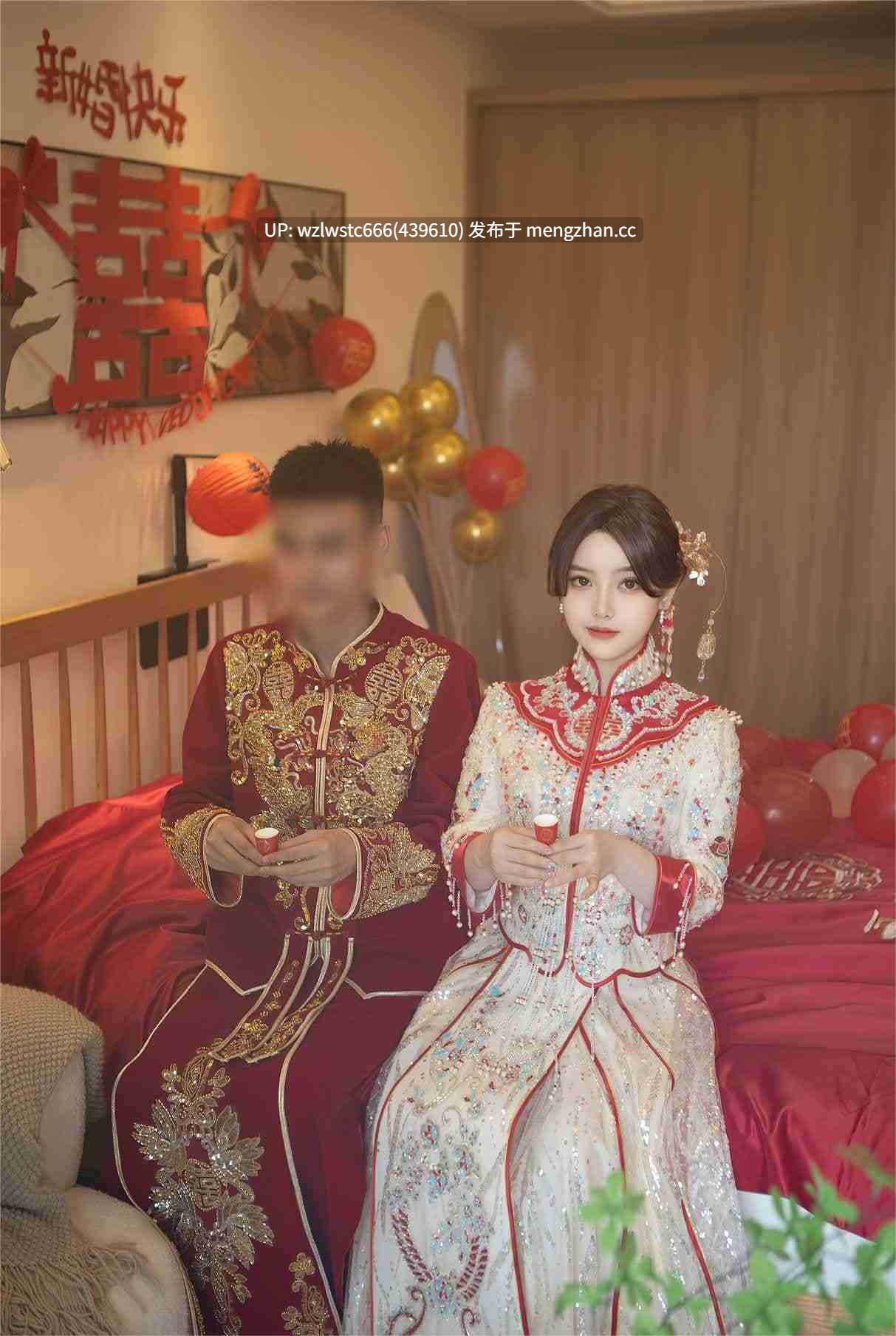 豆瓣酱-婚闹 112p