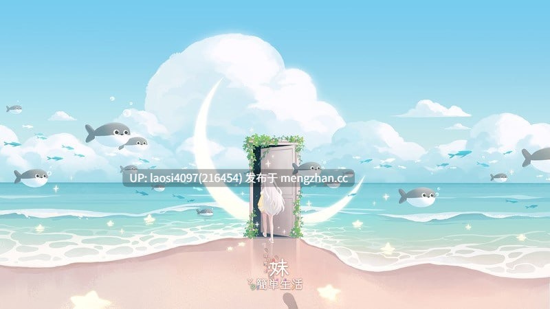 [SLG/PC]和存在感薄弱的妹妹一起的简单生活 v0.9  【萌站植入】-第2张图片-萌站