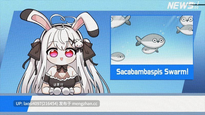 [SLG/PC]和存在感薄弱的妹妹一起的简单生活 v0.9  【萌站植入】-第3张图片-萌站