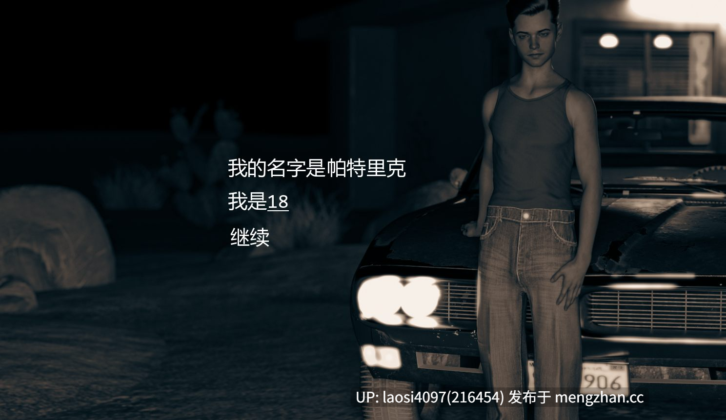 [SLG/PC]无处可去 1.7 AI汉化版  [萌站植入]-第3张图片-萌站
