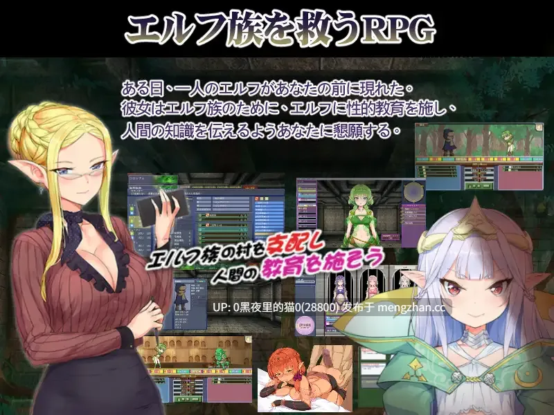 【PC/RPG/官中/】The Elven Educator ~another ver~/エルフ特教師-第5张图片-萌站 【PC/RPG/官中/】The Elven Educator ~another ver~/エルフ特教師-第5张图片-萌站