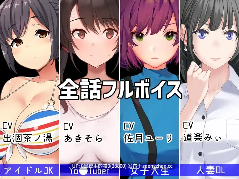 【PC/ADV/NTR/丰满/人妻/1.24G】他人棒物語2-第2张图片-萌站 【PC/ADV/NTR/丰满/人妻/1.24G】他人棒物語2-第2张图片-萌站