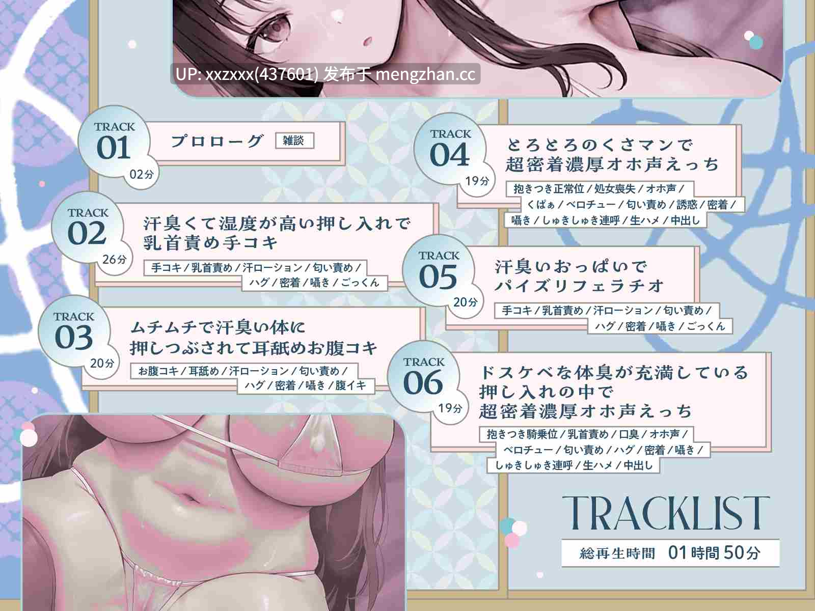【简体中文版】与丰腴的奔三姐姐在充满下流体味的壁橱中超紧密浓厚哦吼声做爱-第1张图片-萌站