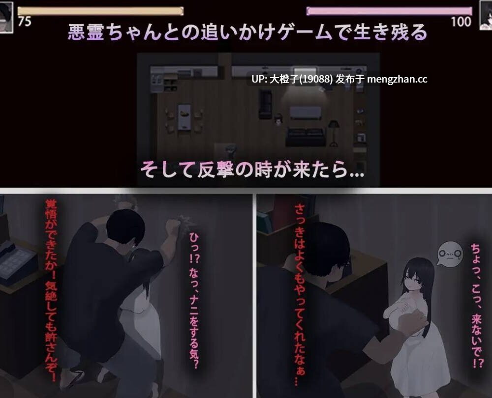 [RPGPC汉化][白夜彩夢]あ、幽霊Ver1.1 [2.35G]-第3张图片-萌站