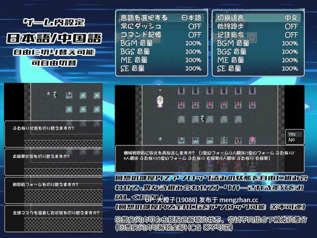 [RPG官中PC调教改造强奸][平板の世界]聖幻 仮面姫 - オーロラ.クリスタル 追放された機械の楽園+存档[2.28G][萌站植入]-第2张图片-萌站