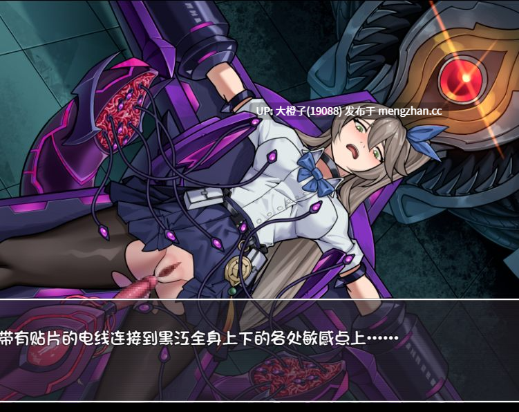 [RPG官中PC调教改造强奸][平板の世界]聖幻 仮面姫 - オーロラ.クリスタル 追放された機械の楽園+存档[2.28G][萌站植入]-第8张图片-萌站