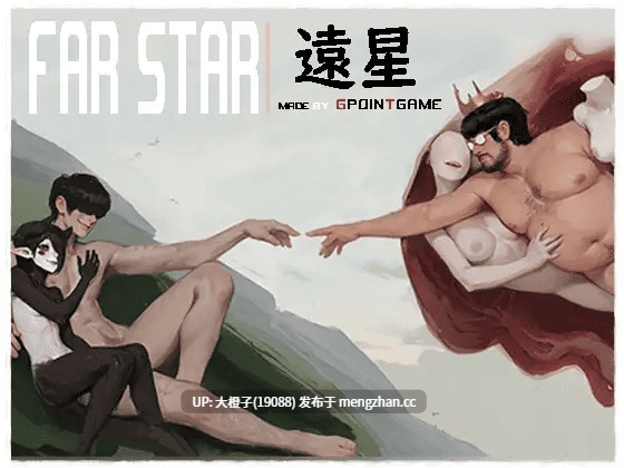 [RPG官中PC猎奇][GPOINT GAME] Far Star ver1.01官中破解 [1.12G]
