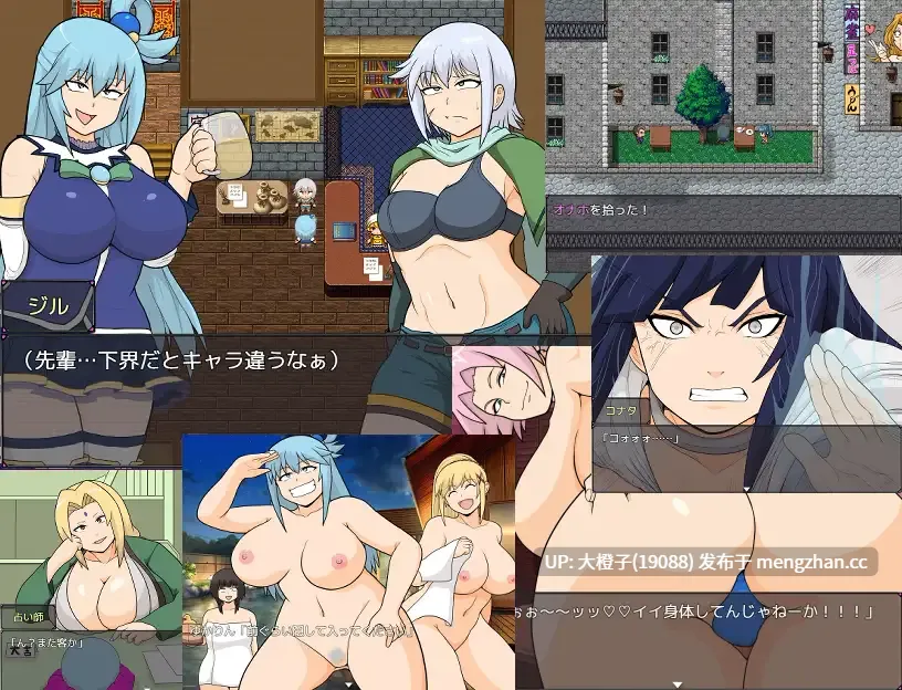 [RPG汉化PC][としお丸][美好生活同人]巨乳女神+存档[2.11G]-第4张图片-萌站