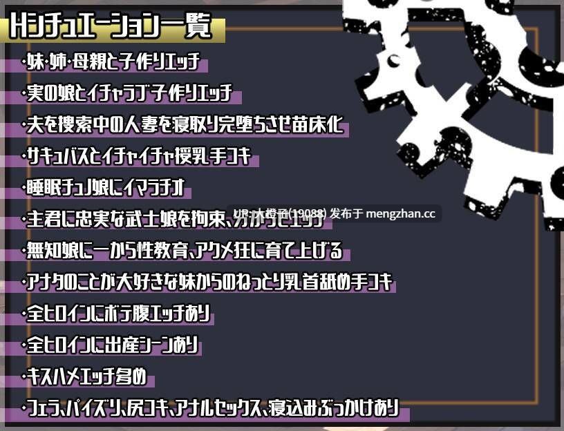 [RPG自费DsspseekV3翻译PC]ポストアポカリプス-繁殖と禁忌の英雄+存档[1.65G][萌站植入]-第6张图片-萌站