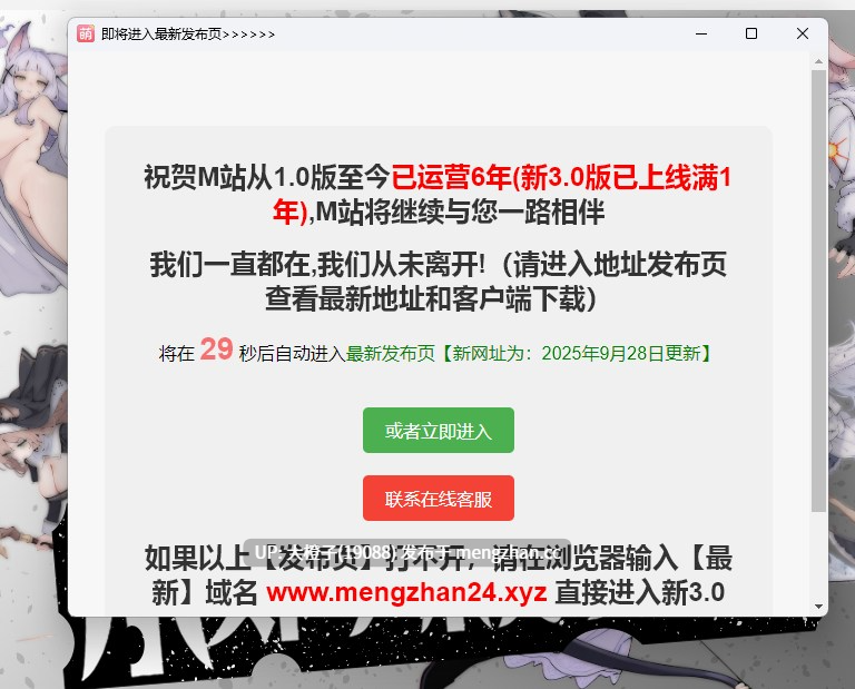 [RPG自费DsspseekV3翻译PC]ポストアポカリプス-繁殖と禁忌の英雄+存档[1.65G][萌站植入]-第12张图片-萌站