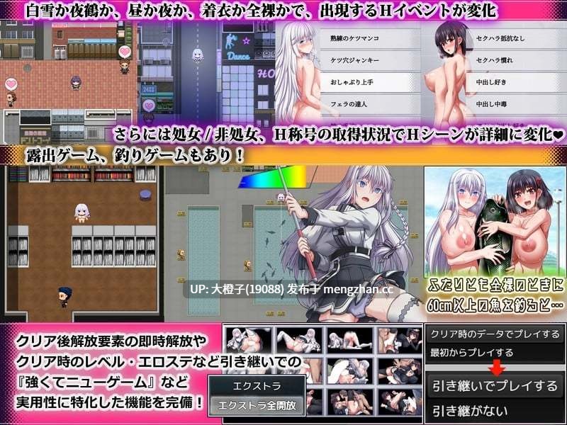 [RPG汉化PC动态异种强奸][ONEONE1] 終末のオルターエゴイズムver1.05+自带画廊解锁[13.9G]-第4张图片-萌站