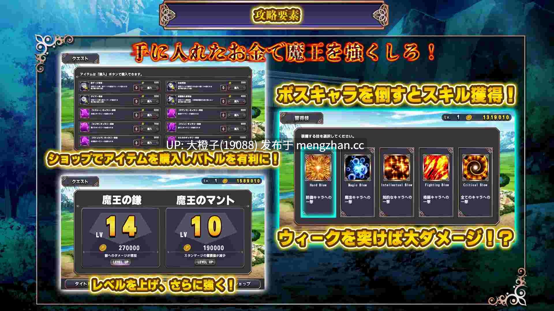 [SLG生肉没啥文本PC动态][あまいまっくす]反撃の魔王様+CG存档[824M]mowang