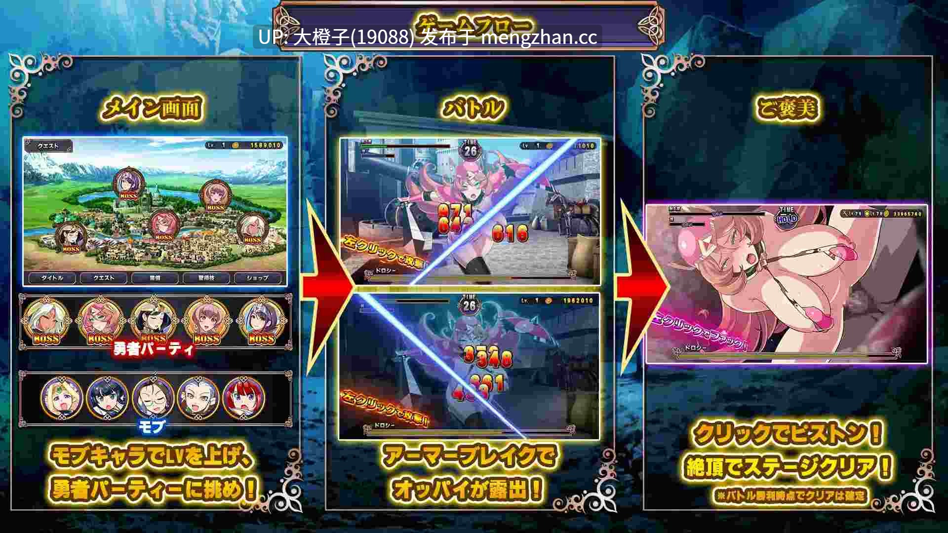 [SLG生肉没啥文本PC动态][あまいまっくす]反撃の魔王様+CG存档[824M]mowang-第2张图片-萌站