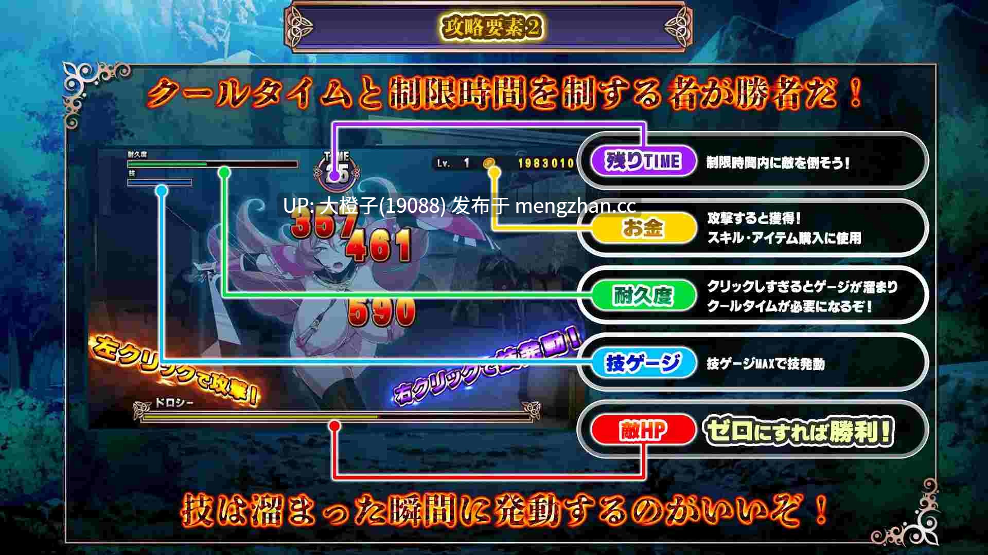 [SLG生肉没啥文本PC动态][あまいまっくす]反撃の魔王様+CG存档[824M]mowang-第9张图片-萌站