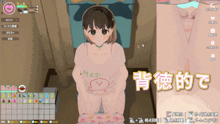 [SLG官中3D动态PC][BouSoft]なまいき娘と見えない幽霊 v2.3.1+DLC【2.33G】-第3张图片-萌站