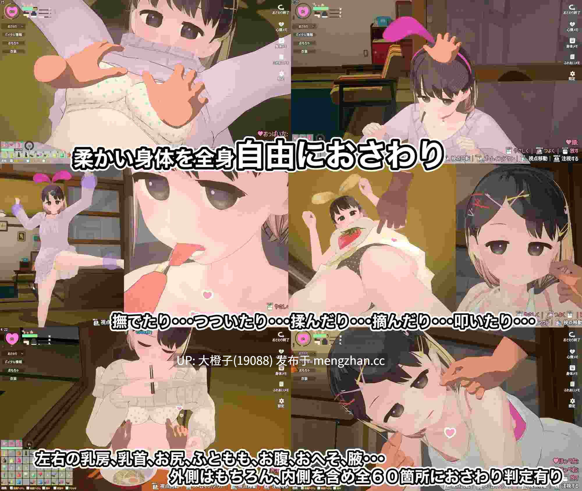 [SLG官中3D动态PC][BouSoft]なまいき娘と見えない幽霊 v2.3.1+DLC【2.33G】-第9张图片-萌站