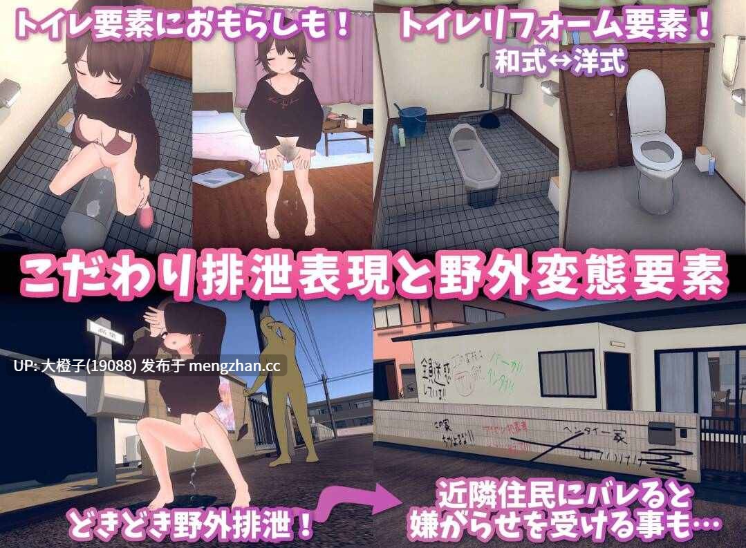 [SLG官中PC动态][猫3] RisoHiki 理想のひきこもり生活 ～父娘イチャイチャ同棲～ver1.10+去码补丁[999M]