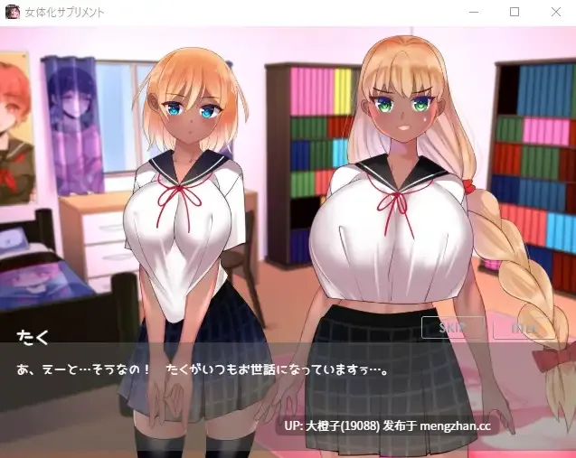 [SLG汉化PC][みるくせーき]女性化补充剂！女体化サプリメント!SPゲーム版![1.2G]-第5张图片-萌站