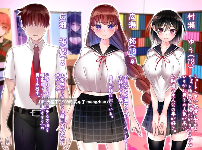 [SLG汉化PC][みるくせーき]女性化补充剂！女体化サプリメント!SPゲーム版![1.2G]-第8张图片-萌站