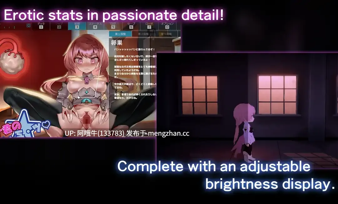 【日系/SLG/异种X/PC/机翻】纽奥娜，献给堕落之神的仪式供品 ~ 变形性别倾向的《驱魔少女的投降》 Newona, Ritual Offering to The Depraved God ~ The Surrender of the Transforming Gender-bent TS Exorcist  [v1.21]【1.63G】【序号5336】-第3张图片-萌站