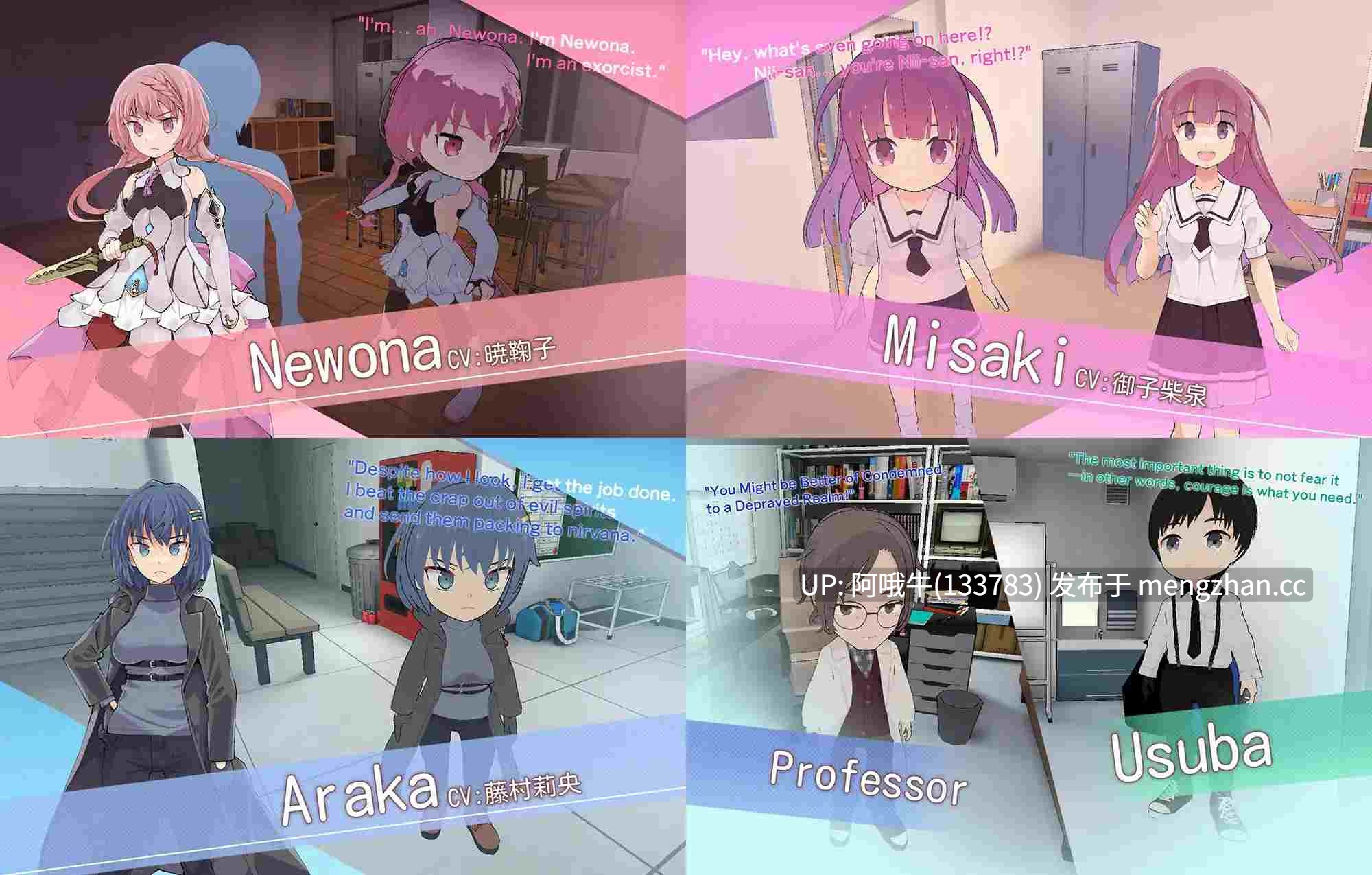 【日系/SLG/异种X/PC/机翻】纽奥娜，献给堕落之神的仪式供品 ~ 变形性别倾向的《驱魔少女的投降》 Newona, Ritual Offering to The Depraved God ~ The Surrender of the Transforming Gender-bent TS Exorcist  [v1.21]【1.63G】【序号5336】-第5张图片-萌站