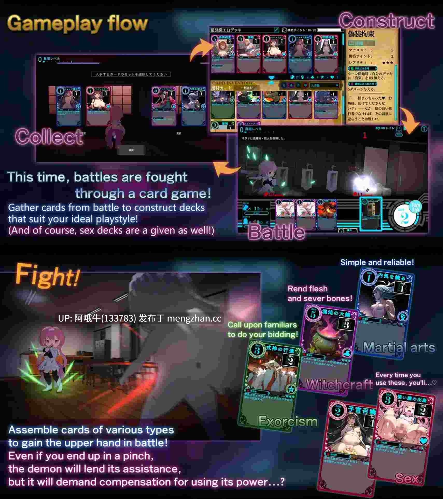 【日系/SLG/异种X/PC/机翻】纽奥娜，献给堕落之神的仪式供品 ~ 变形性别倾向的《驱魔少女的投降》 Newona, Ritual Offering to The Depraved God ~ The Surrender of the Transforming Gender-bent TS Exorcist  [v1.21]【1.63G】【序号5336】-第10张图片-萌站