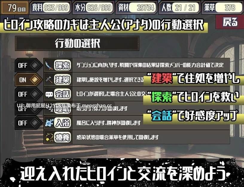 [热门SLG/存档/新作] 后启示录-繁衍与禁忌的英雄- ポストアポカリプス-繁殖と禁忌の英雄- AI汉化版+全回想存档 [1.70G]-第2张图片-萌站