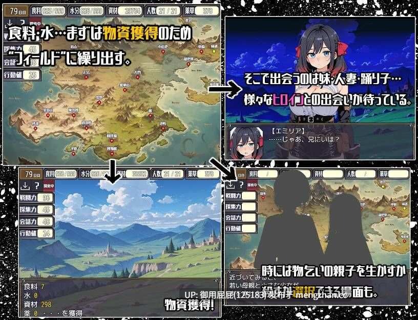 [热门SLG/存档/新作] 后启示录-繁衍与禁忌的英雄- ポストアポカリプス-繁殖と禁忌の英雄- AI汉化版+全回想存档 [1.70G]-第5张图片-萌站