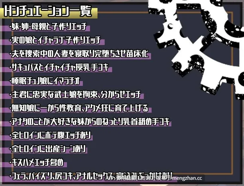 [热门SLG/存档/新作] 后启示录-繁衍与禁忌的英雄- ポストアポカリプス-繁殖と禁忌の英雄- AI汉化版+全回想存档 [1.70G]-第7张图片-萌站