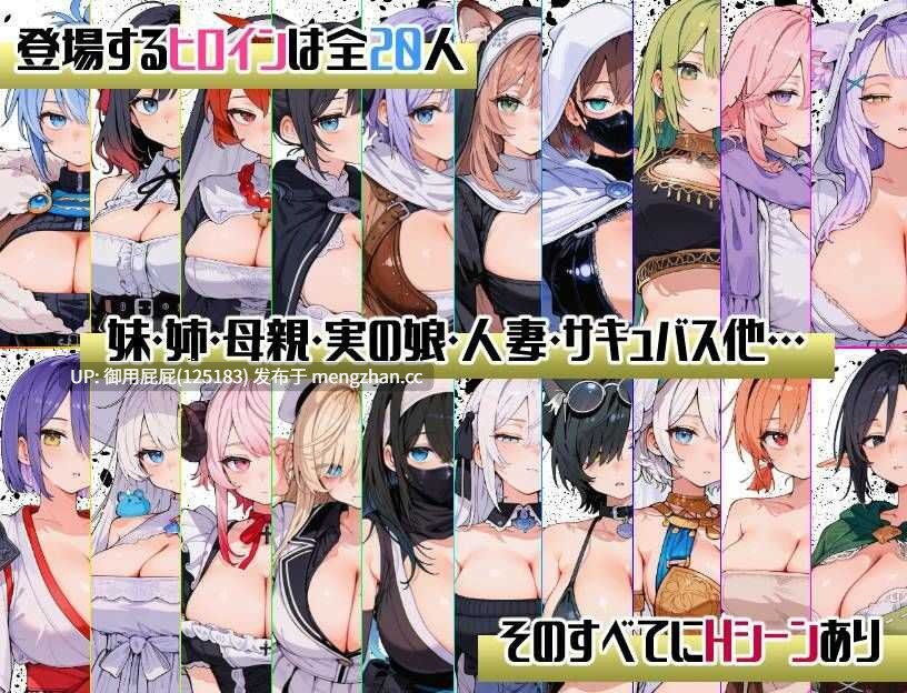 [热门SLG/存档/新作] 后启示录-繁衍与禁忌的英雄- ポストアポカリプス-繁殖と禁忌の英雄- AI汉化版+全回想存档 [1.70G]-第8张图片-萌站