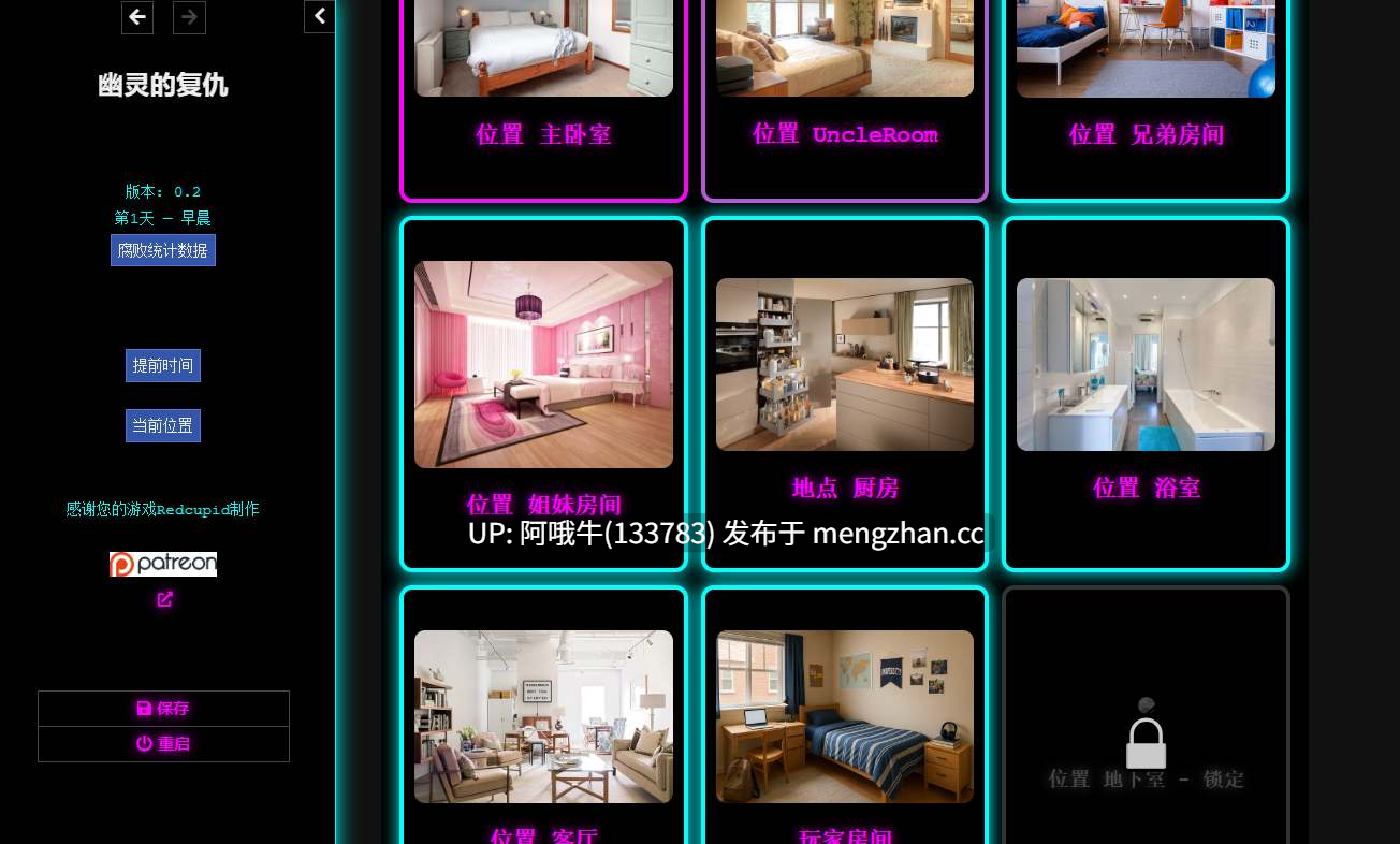 【欧美/真人html浏览器机翻/文字视觉小说/PC】幽灵的复仇 The Ghost's Revenge [v2.0] [RedCupid]【270M】【序号5340】-第3张图片-萌站