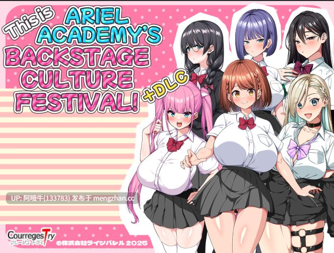 【日式/RPG/PC/机翻】这是泡姫学园的文化祭です これが泡姫学園の文化祭です！Ver1.01+DLC 【3.52G】【序号5342】-第4张图片-萌站