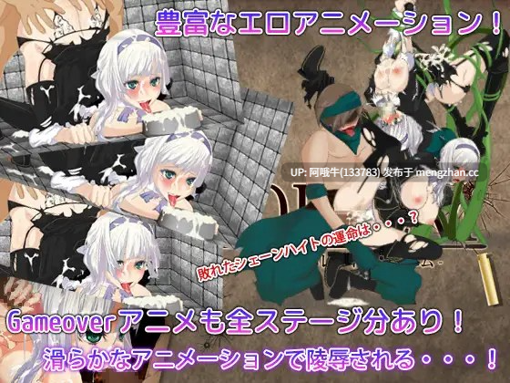 【战斗H/横板/ACT/动态/PC/生肉】子弹安魂曲 Bullet Requiem (原标题：Bullet requiem -バレットレクイエム-)[v1.08] [D-lis]【819M】【序号5343】