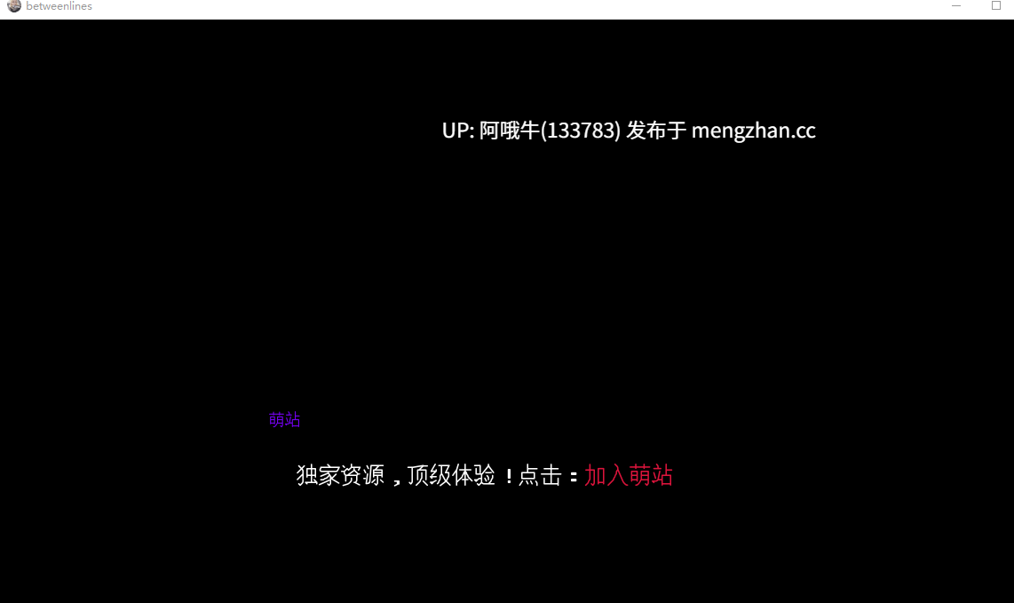 【2D/AICG/SLG/PC机翻/安卓生肉/萌站内植】字里行间：关于 Between Lines Re [Ch.Final Public] [Soren]【929M】【序号5344】