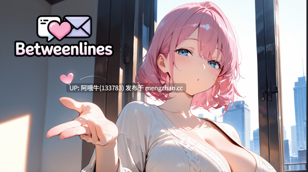 【2D/AICG/SLG/PC机翻/安卓生肉/萌站内植】字里行间：关于 Between Lines Re [Ch.Final Public] [Soren]【929M】【序号5344】-第2张图片-萌站
