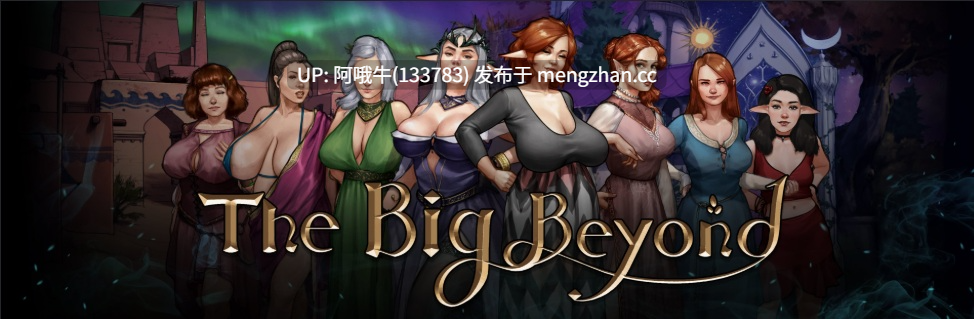 【2D/SLG/内射/乱伦/PC/机翻】大彼岸 The Big Beyond [v0.09b] [Tjop][2.34G]【序号5345】