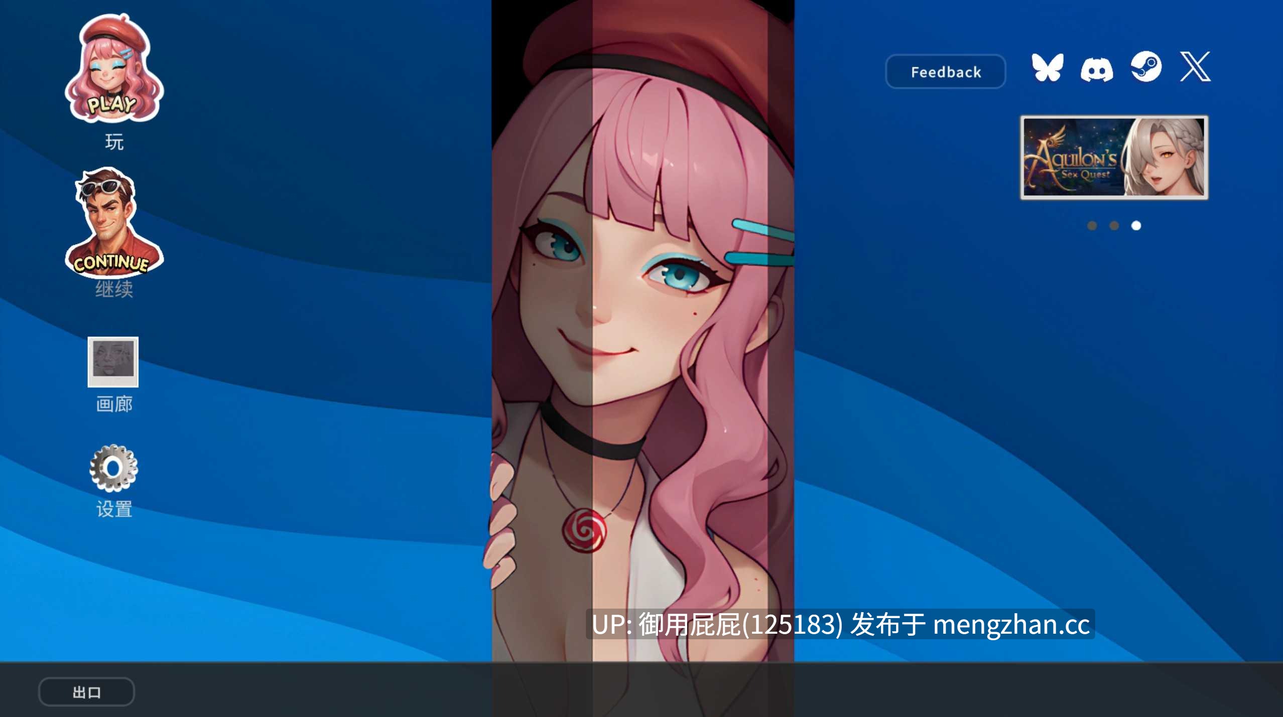 [亚洲风SLG/动态/新作] 我的专属伴侣：请与我连接 Waifu by Myside: Patch Me In v25.12.5 官中步兵版 [700M]-第2张图片-萌站