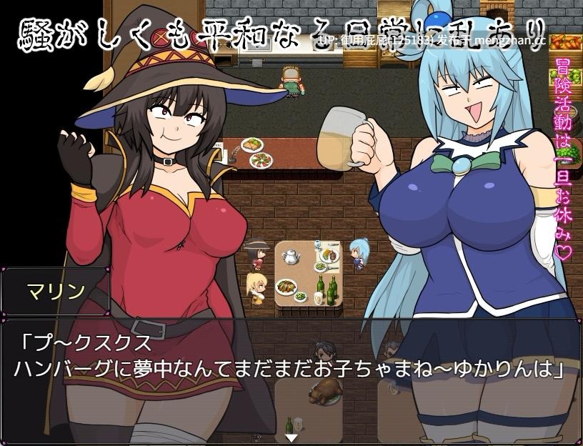 [日式RPG/存档/新作] 巨乳女神 としお丸 v25.12.5 AI汉化版+存档 [2.1G]-第3张图片-萌站