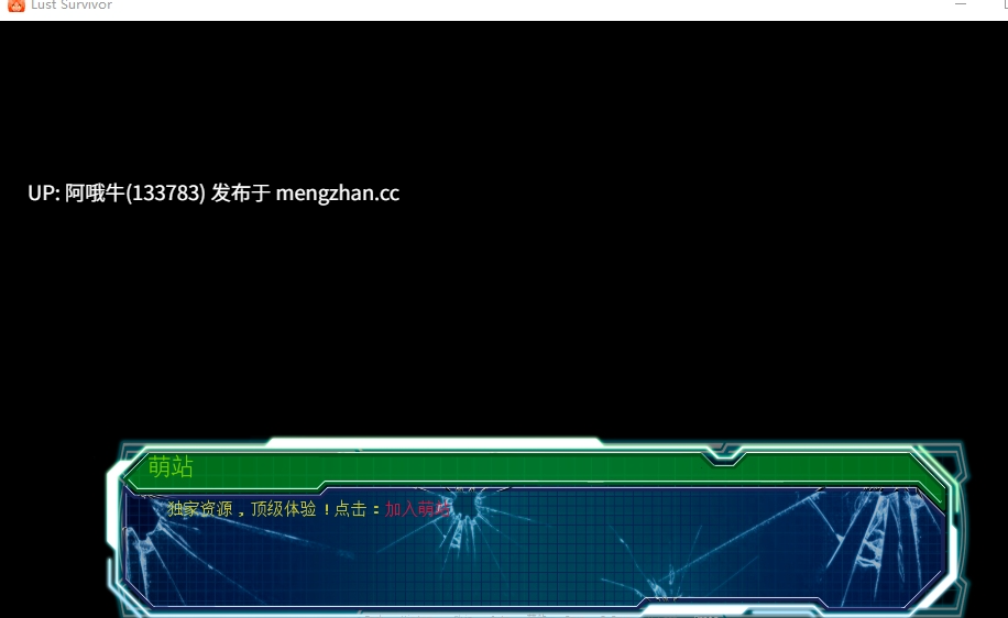 【2D/猎奇/SLG/PC/机翻/萌站内植】欲望幸存者 Lust Survivor [v1.0.1] [Moccasin's Mirror][1.23G]【序号5352】-第2张图片-萌站