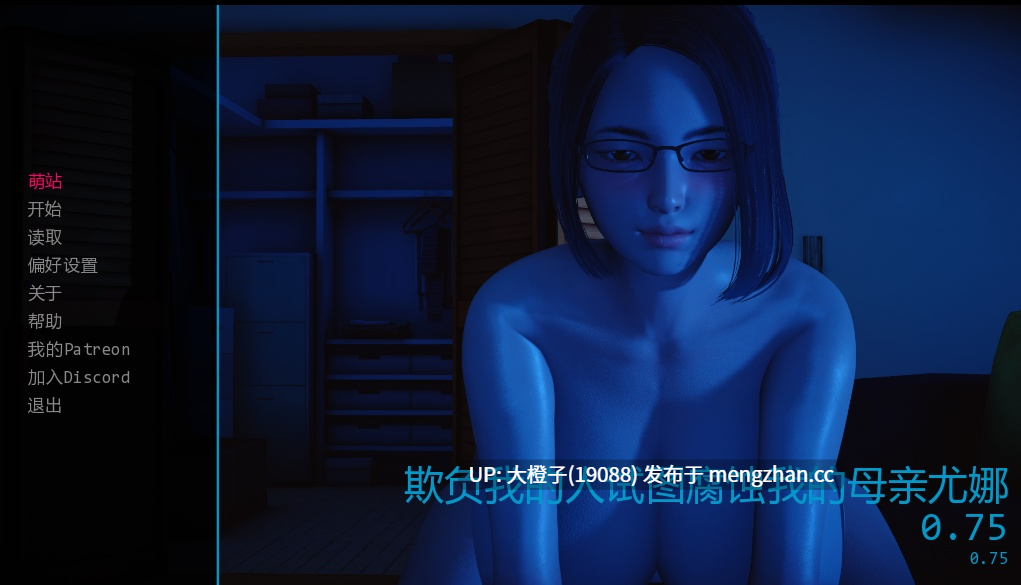 [SLG汉化PC步兵NTR+安卓] 霸凌者试图腐蚀我的母亲 My Bully Tries to Corrupt My Mother Ep.3.7 v0.79 [3.88G]-第8张图片-萌站