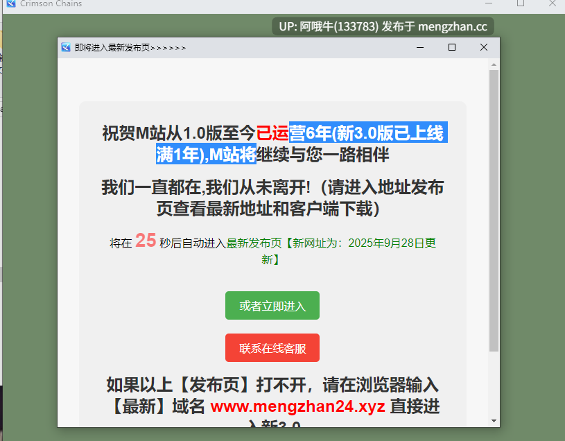 【腐化/冒险/RPG/PC/机翻/萌站内植】猩红锁链 Crimson Chains [Alpha v0.1.3] [Grailight Workshop][861M]【序号5356】