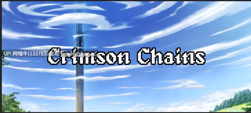 【腐化/冒险/RPG/PC/机翻/萌站内植】猩红锁链 Crimson Chains [Alpha v0.1.3] [Grailight Workshop][861M]【序号5356】-第2张图片-萌站