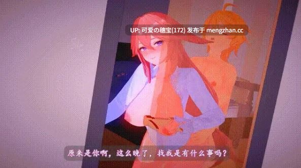 Sle 12月6原神 释放肉欲的神子教师 CV中配 [200m]