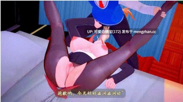 Sle 12月6原神 释放肉欲的神子教师 CV中配 [200m]-第7张图片-萌站