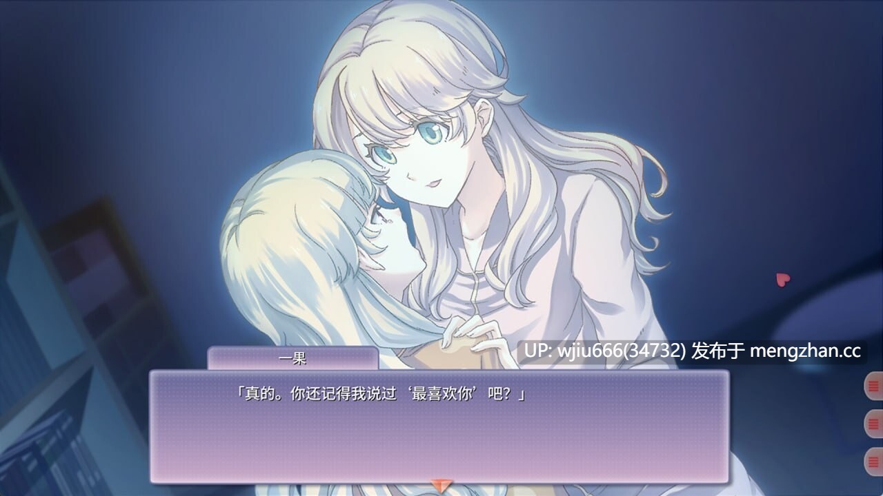 【ADV/官中】双生百合～要对妈妈保密哦～【度盘/1.04G】