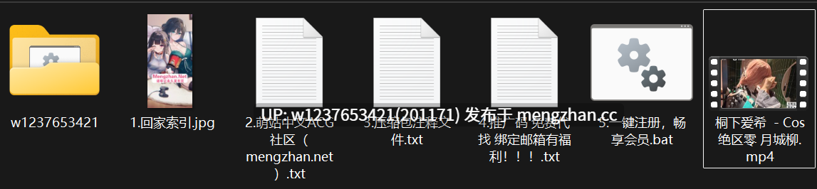 【最新更新】经典足交COS萝莉【桐下爱希】Cos绝区零 月城柳，靴子踩踏~【1V-1.38G】-第7张图片-萌站