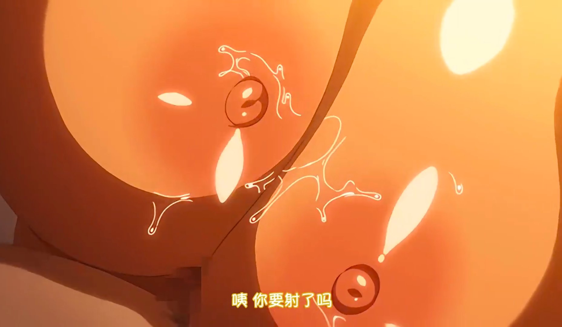 十二月新番熟肉中文字幕強勢逆推！爆乳辣妹深吻援交第二集！ 十分推荐-第3张图片-萌站